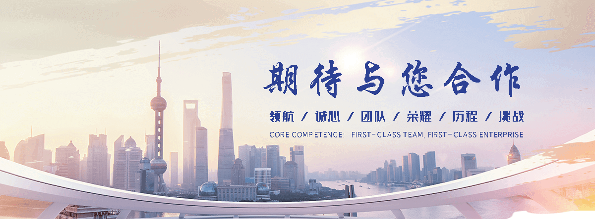 云美工程(南阳分公司)